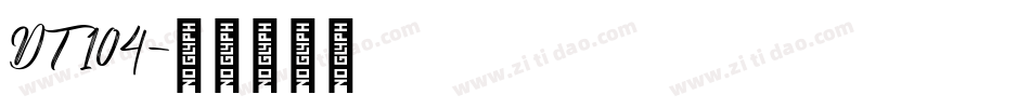 DT 104字体转换